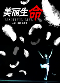 晚上八点整